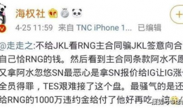 吃瓜爆料应该如何理性看待,理性看待网络舆论的启示